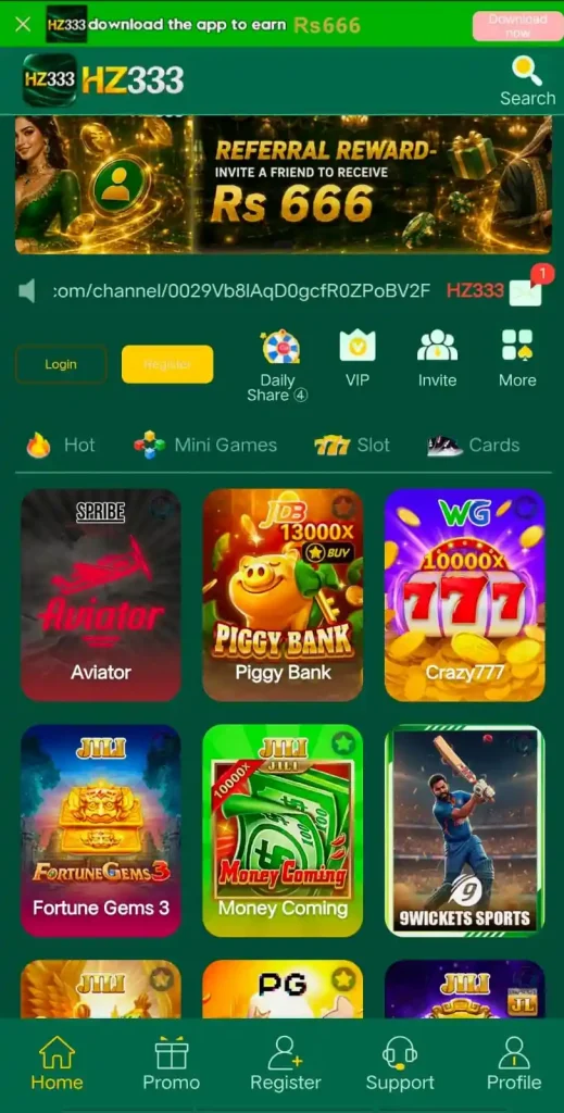 HZ333 Game