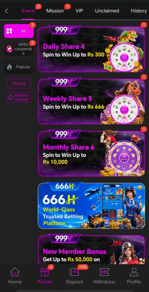 999V Game