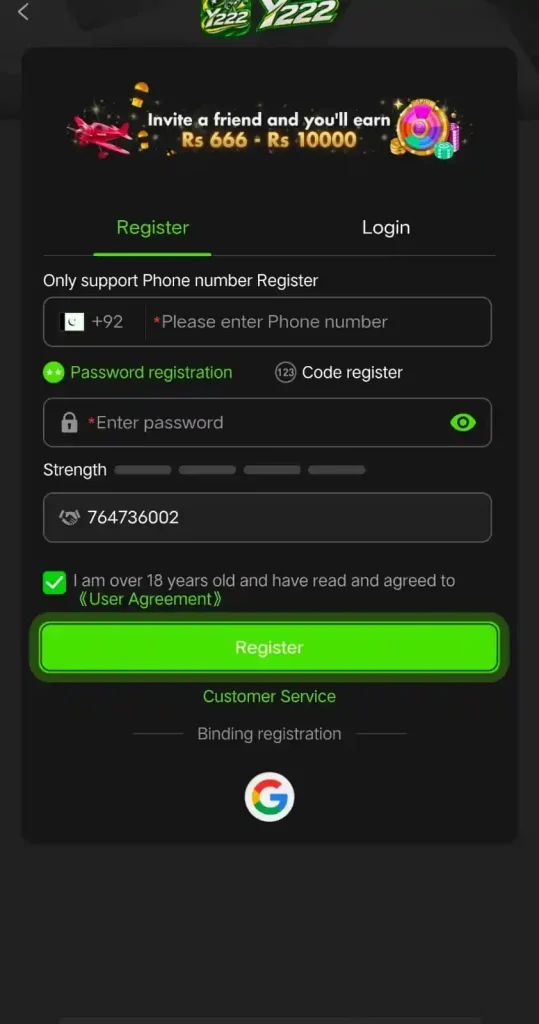 Y333 Game