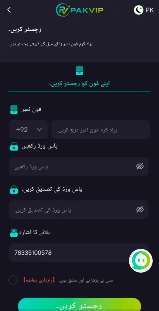 PAKVIP Game