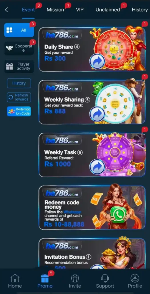 HE786